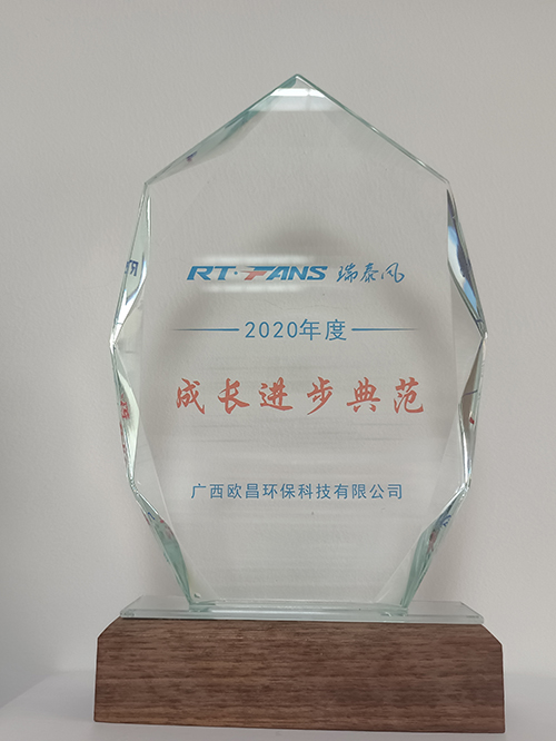 成長(cháng)進(jìn)步典范