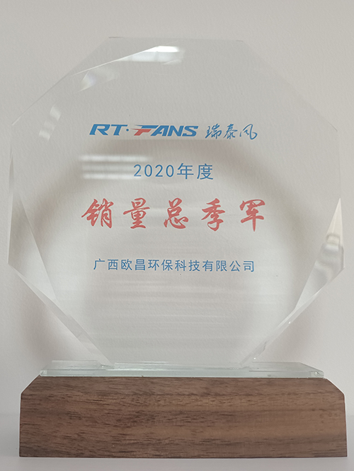 環(huán)?？照{銷(xiāo)量總季軍
