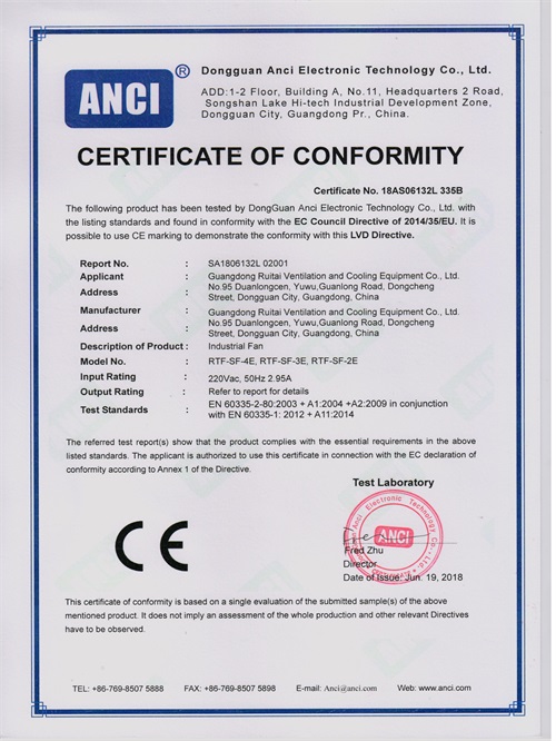 CE-瑞泰風(fēng)風(fēng)尚系列認證