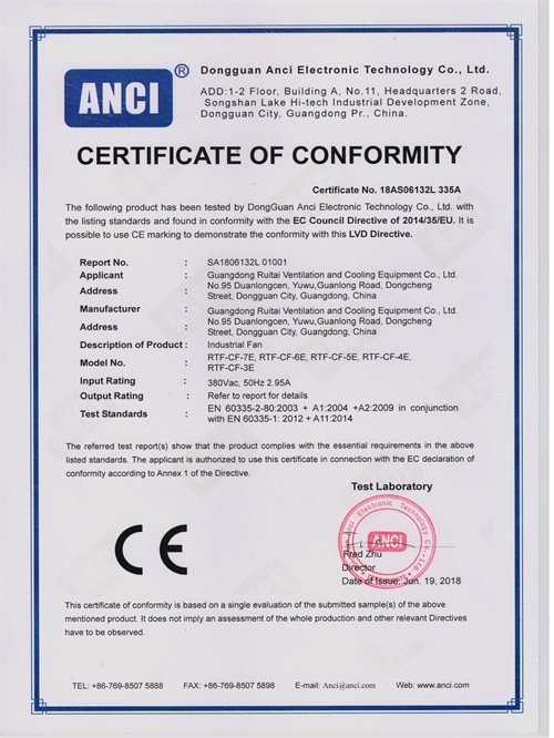 CE-瑞泰風(fēng)風(fēng)王系列認證